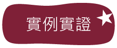 關鍵字