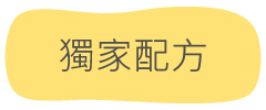 關鍵字